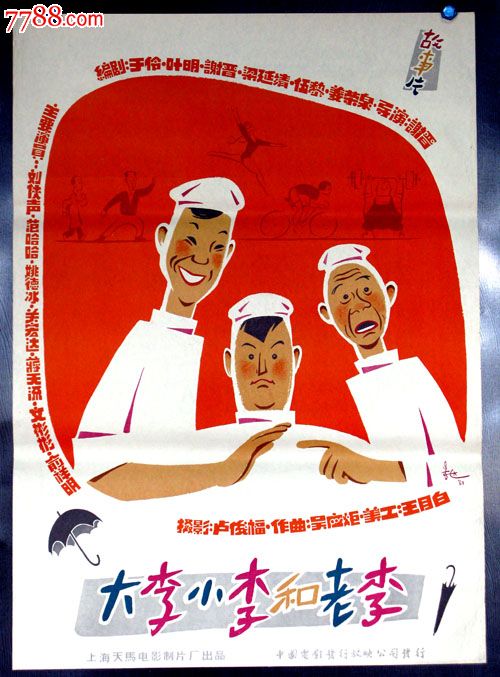 洪堡州立大学计算机科学文凭证书